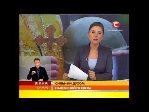 Кіборги-капелани: «без них ми б не вижили» - Вікна-новини - 19.01.2015