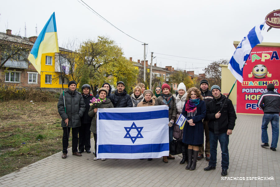В Хмельницкой области молились за евреев и мир на украинской земле
