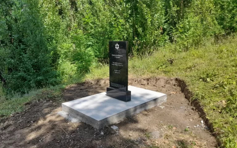 Пам’ятним знаком позначено єврейський цвинтар у кузьмині в хмельницькій області